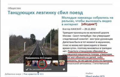 Прикрепленное изображение: 1390115182_552012008.jpg